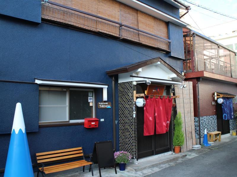 Guest House Tokiwa Фуджиномия Екстериор снимка